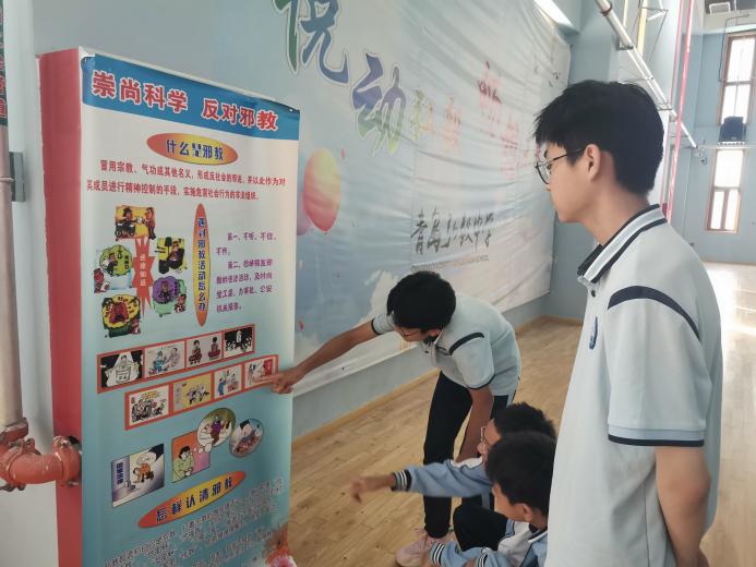 河西街道:反邪教宣传进校园,护航"无邪"少年