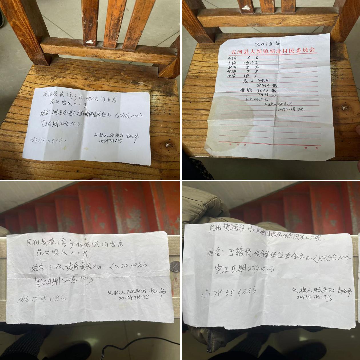 安徽凤阳:合同诈骗,司法不公,枉法判决,父亲蒙冤而死,恳请严查!