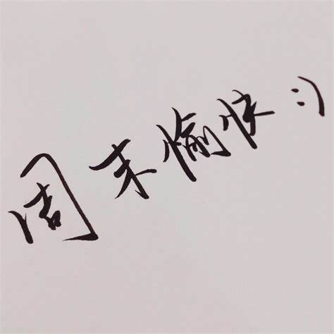 双休都保证不了,谈什么上四休三