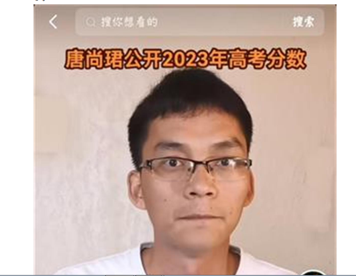 4个志愿三个师范,唐尚珺高考志愿公开,复读14年他理想是清华