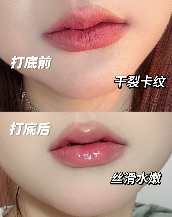 啊啊啊!涂口红用这个唇膏做打底真的太好用了!