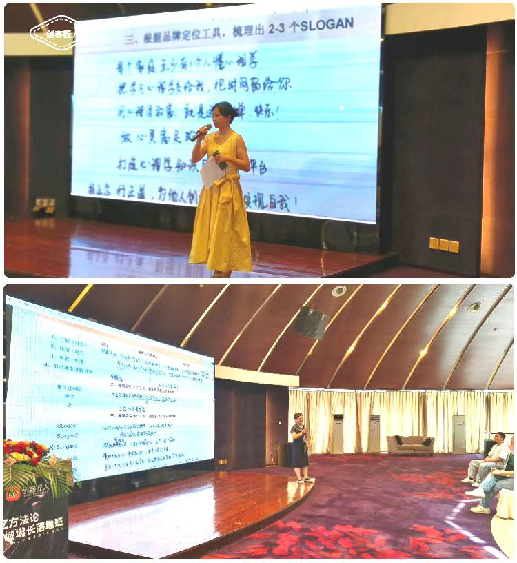 创客匠人「5z方法论全域增长落地班」精彩回顾:让知识创造价值!