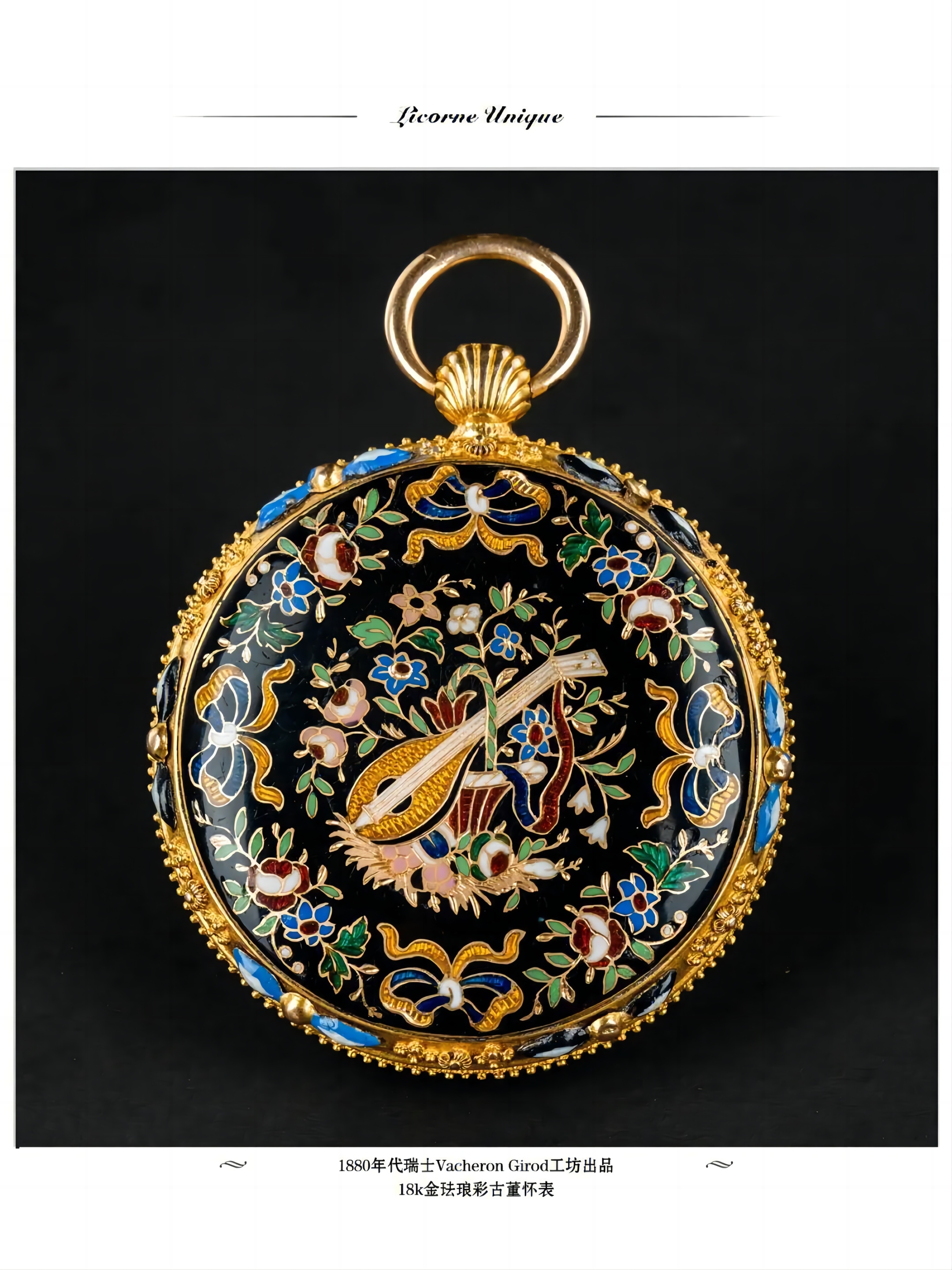 曾经卖不出去的百达翡丽珐琅表拍卖5000万!