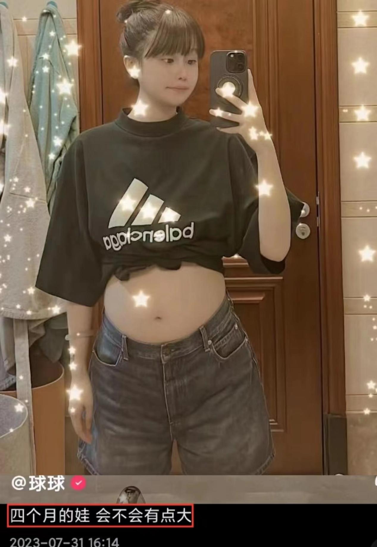 赵本山女儿球球孕肚首晒,携老公返娘家吃家宴,疑似怀双胎引热议