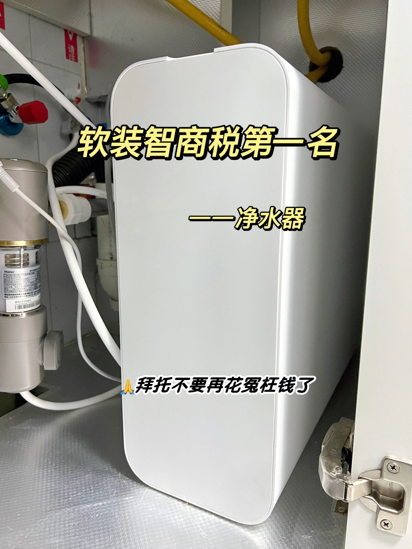 格力净水器图片