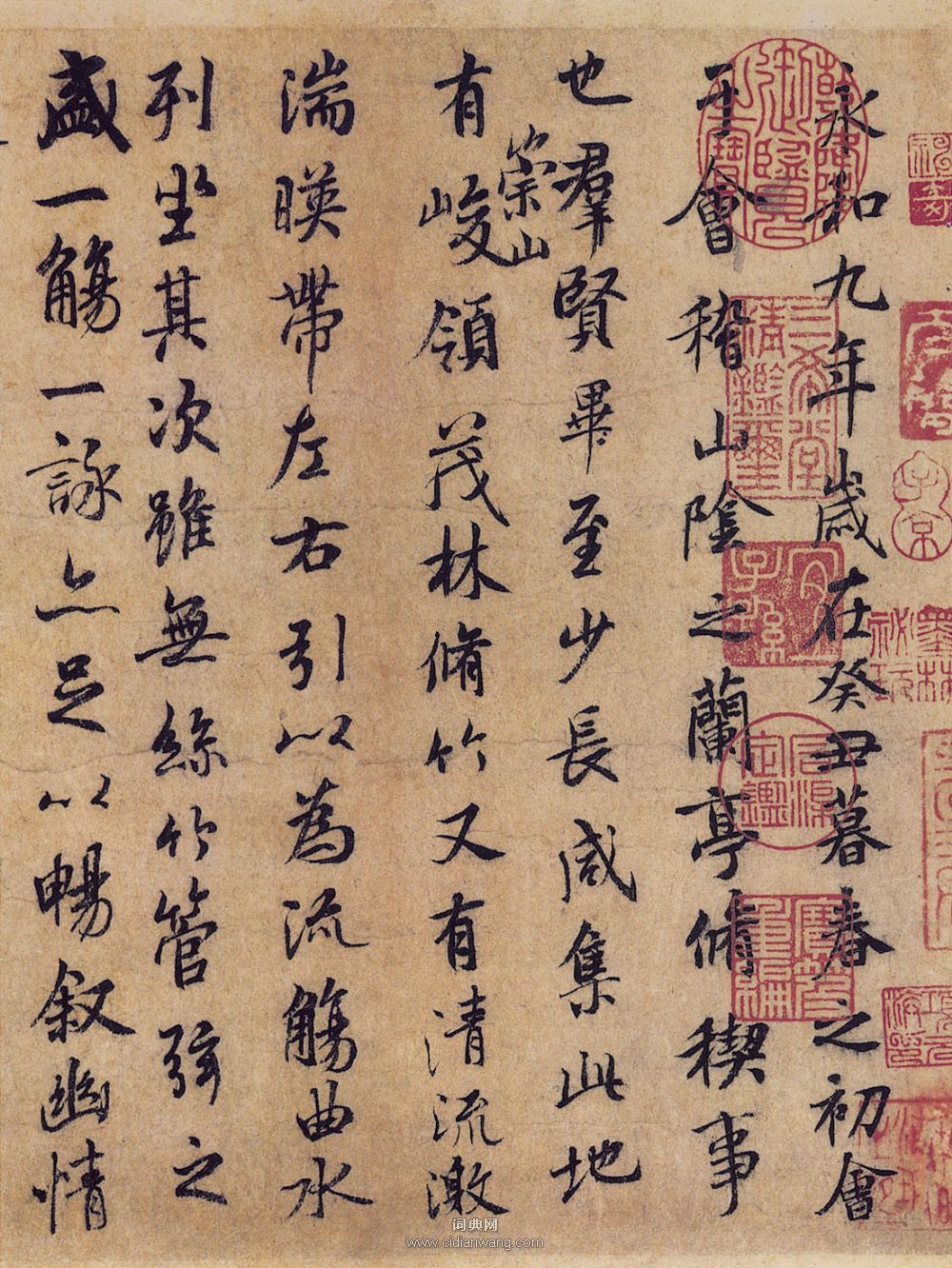 王羲之醉酒书写,李世民要带进棺材,兰亭序凭啥称为天下第一行书