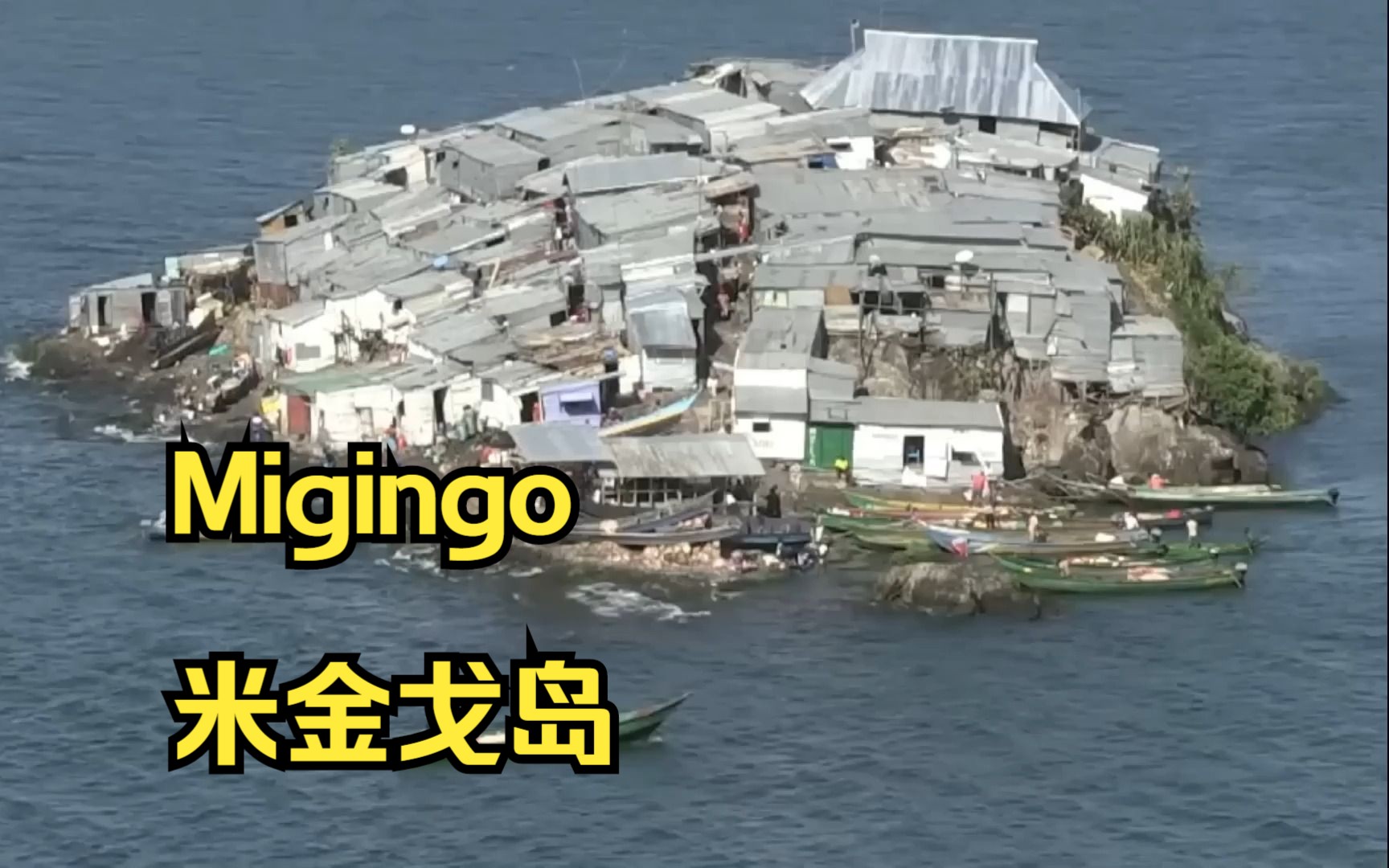 世界最拥挤的小岛,不到半个球场大挤满1000人,但谁也不肯搬走