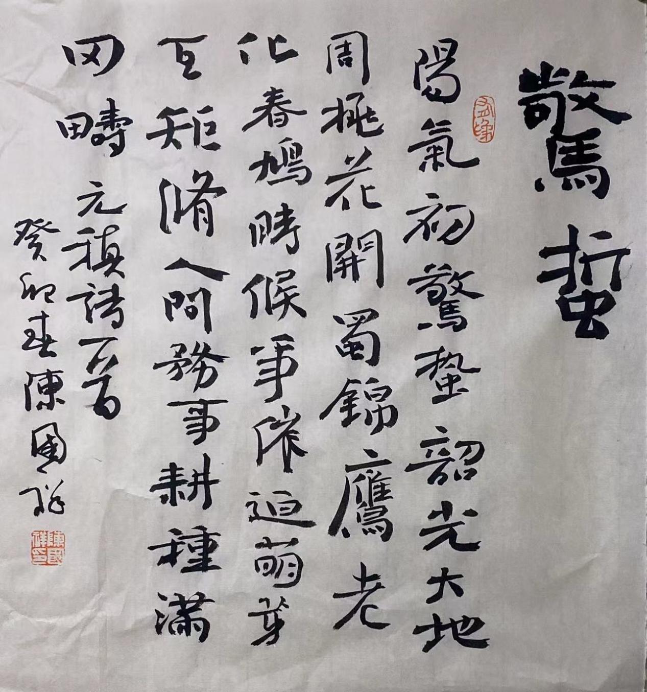 陈国祥书法欣赏:流美自然,俊逸伟岸,极具风致