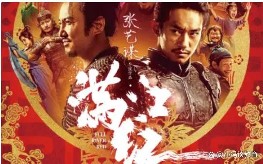 《满江红》在金鸡奖上铩羽而归,将张艺谋的处境表现得淋漓尽致