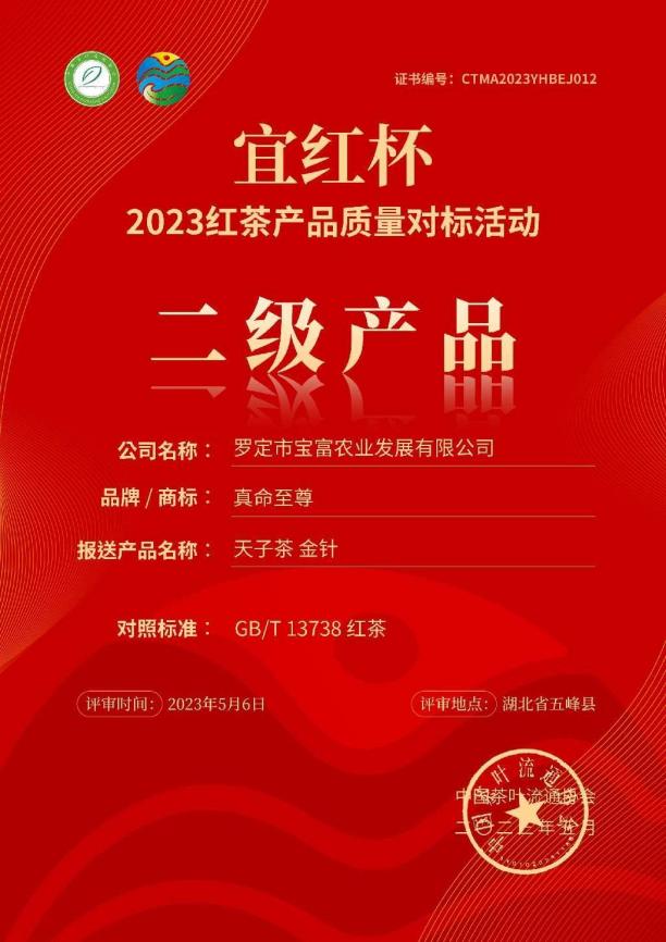 展讯丨以茶会友以茶彰文温国刚入选北京地铁《艺脉相承》主题巡展