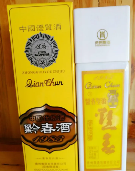 昔日贵州名酒"三春四窖",为何如今没人知?喝过的都是老酒鬼!