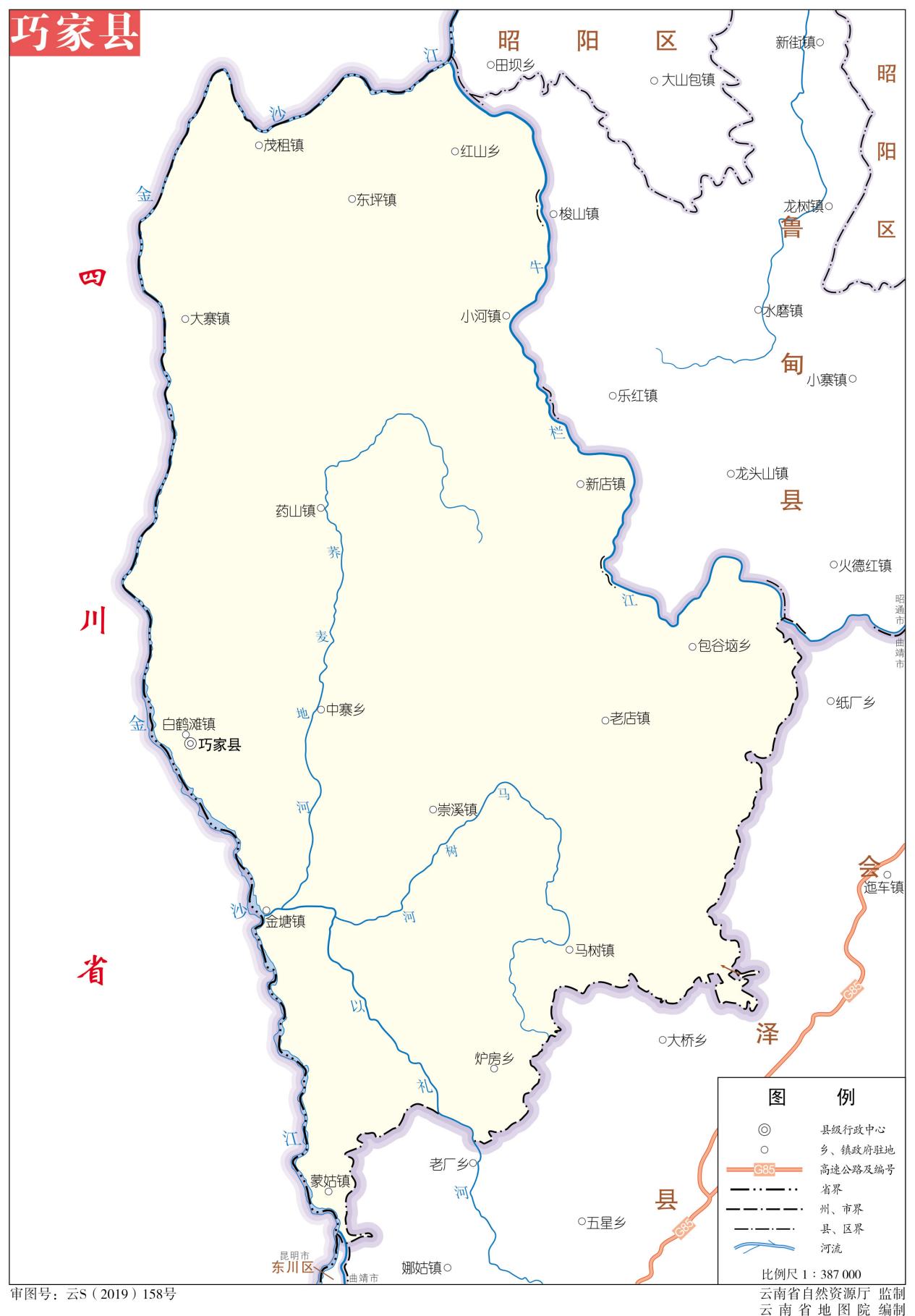 巧家药山搞点山药,顺便带点小碗红糖