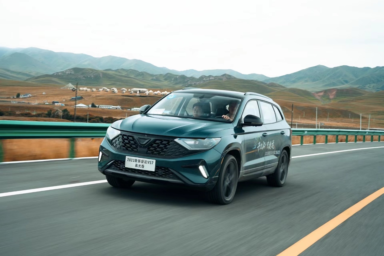 从穿越千里江山到加速换新战略 新捷达suv还能为用户量产幸福吗