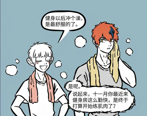 不管在哪个时代,健身永不过时,不信你看昴日星君有多拼!