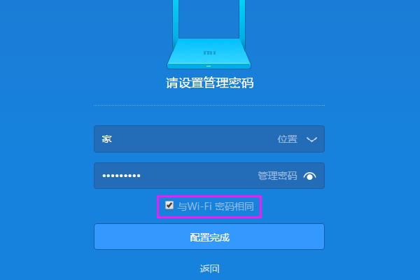 进入ikuai路由器管理页面的方法详解