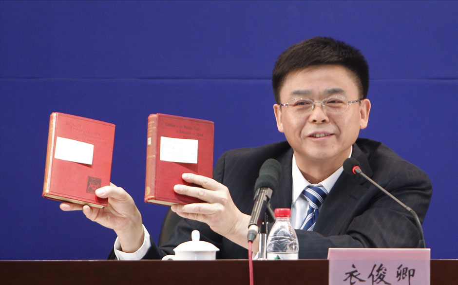 纪实:美女博士常艳:为北京户口,当老虎情妇,写12万字长文曝光