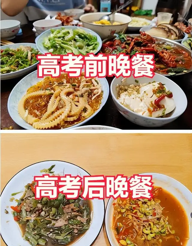 高考結束後的飯菜反差大,讓學生猝不及防,父母:不伺候了