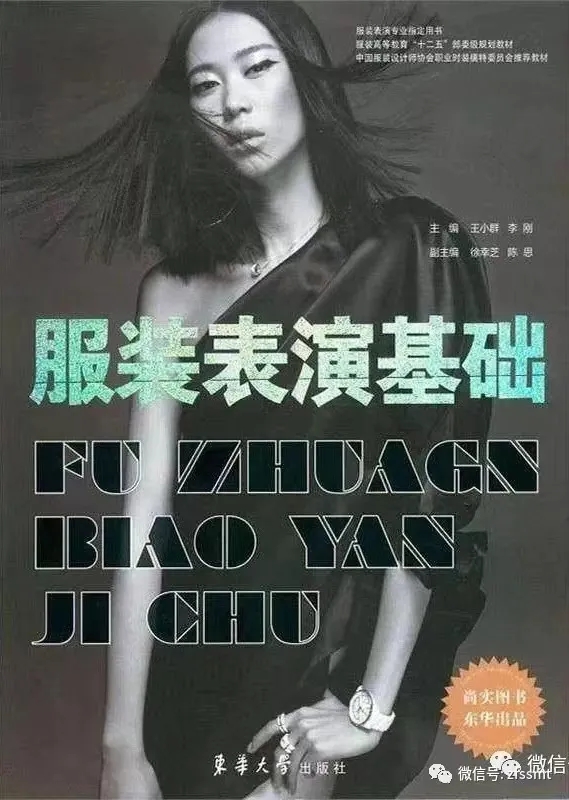 上海模特培训学校|中纺模特介绍|模特学院能为学员提供什么?