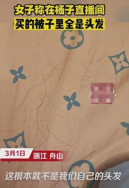 傲慢无礼!黄圣依杨子带货言论引争议:孩子不去迪士尼就自卑?