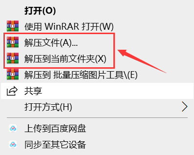 zip文件怎么打开?值得收藏的3个方法!