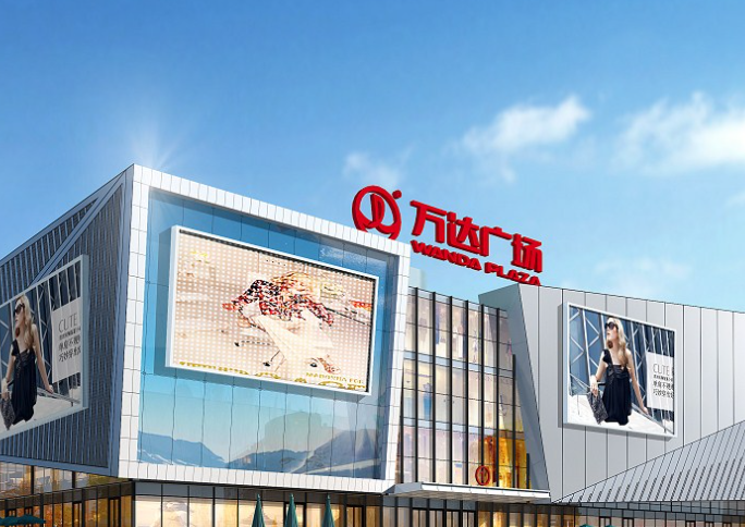 合肥政务区万达广场大屏广告合作,合肥户外广告招商