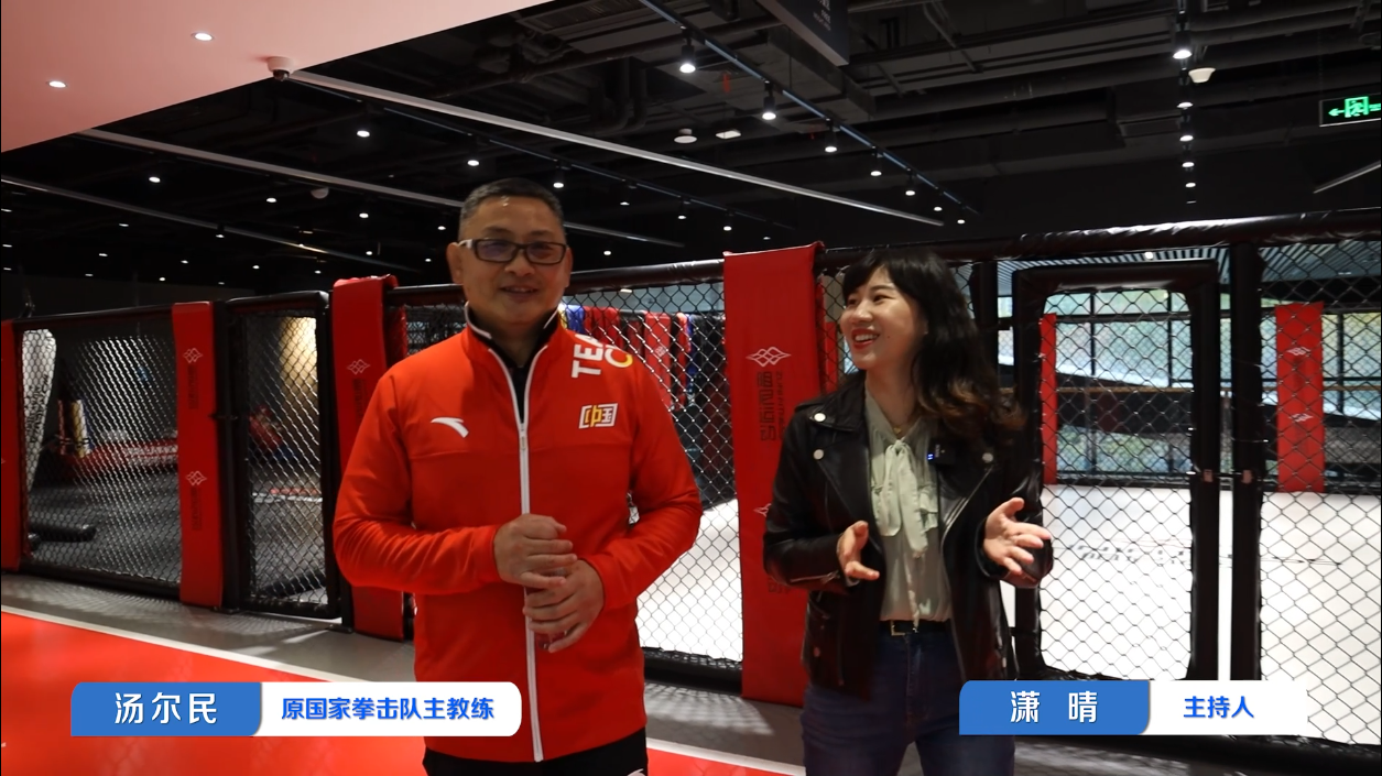 走进阻尼运动中心,全民健身动起来《营商兴企航》带您探访京南健康