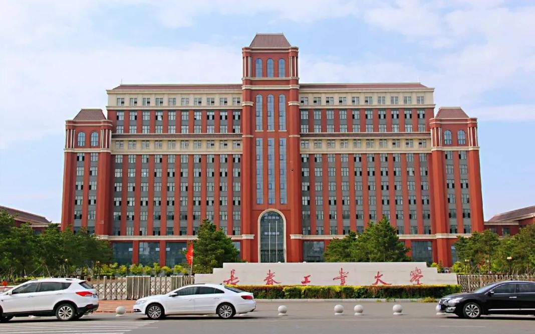 国家电网(吉林)2023录取人数:东北电力大学83人,东北大学6人