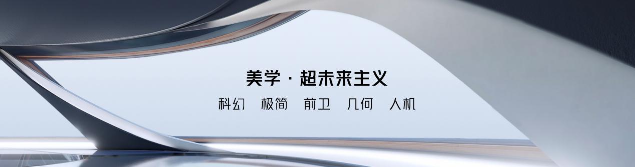 行业唯一纯平背板+超竞全面屏，直板手机终极形态红魔9 Pro系列4399元起-锋巢网