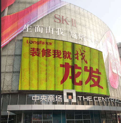 南京新街口中央商场大屏广告招商渠道,南京户外广告投放形式