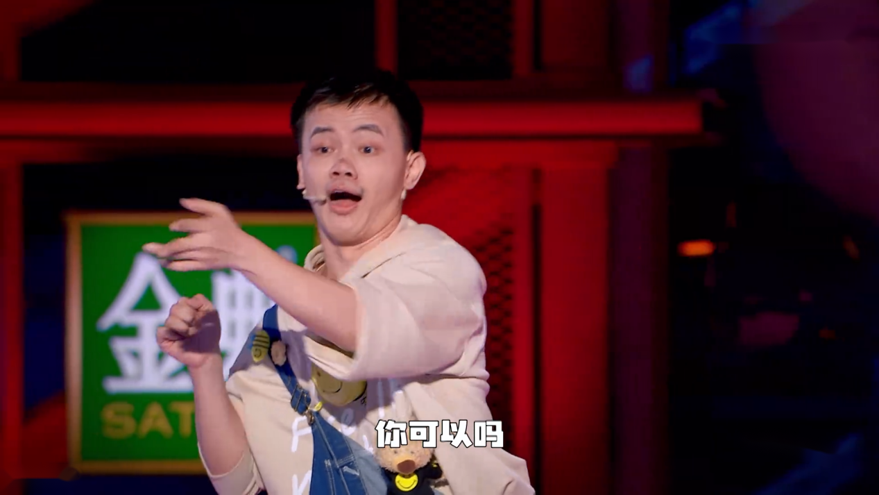 脱口秀大会第五季开播:思文回归啦!