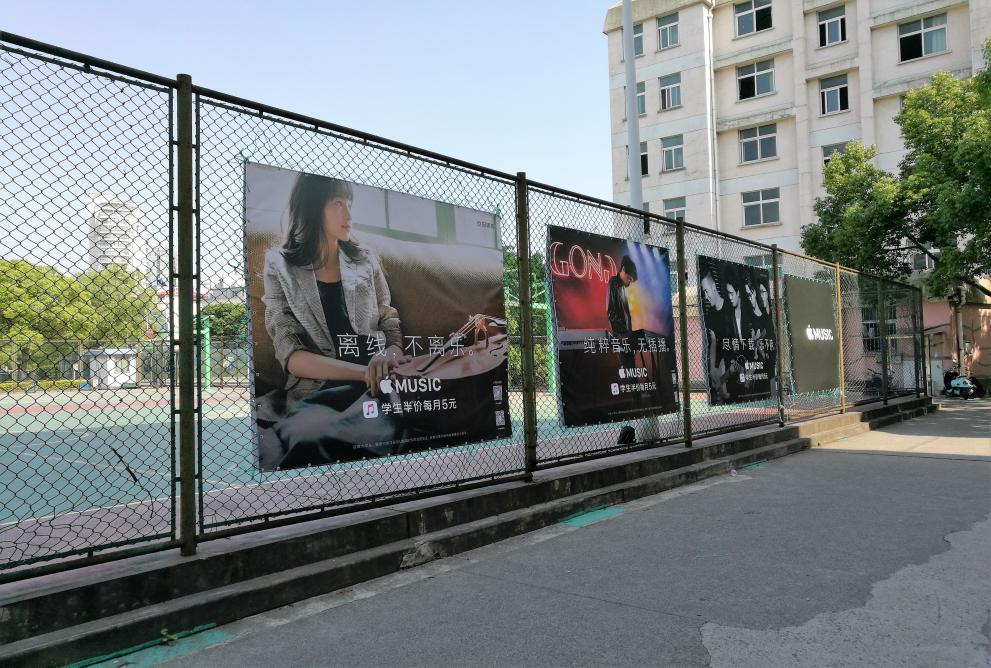 高校营销宣传推广之校园食堂电视/体育场围栏