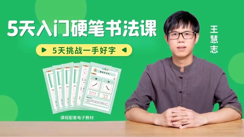 孩子练字并非浪费时间,而是提高学习能力的必备步骤!