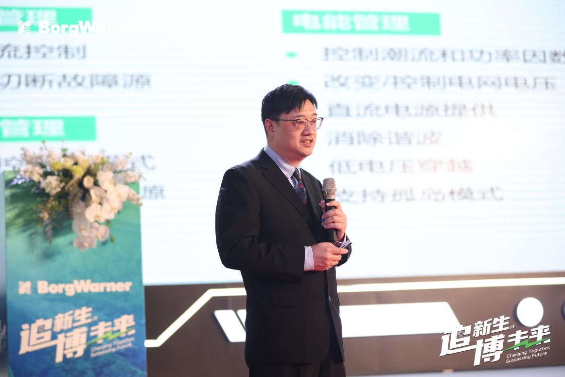 对话博格华纳潘非:新能源汽车的发展需产业链上下游协同进步