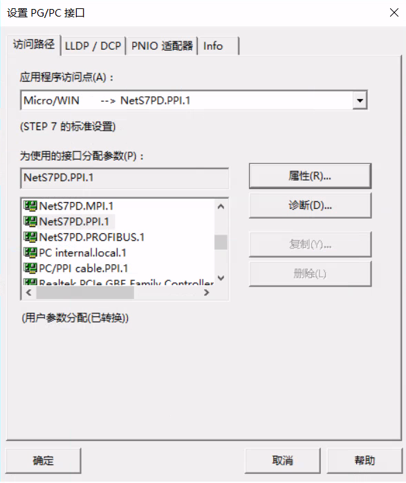 mpi以太网通讯处理器西门子 plc s7 200以太网接口