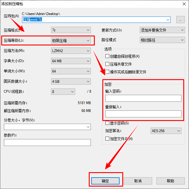 word壓縮文件大小不變怎麼辦?這2個技巧幫你輕鬆解決