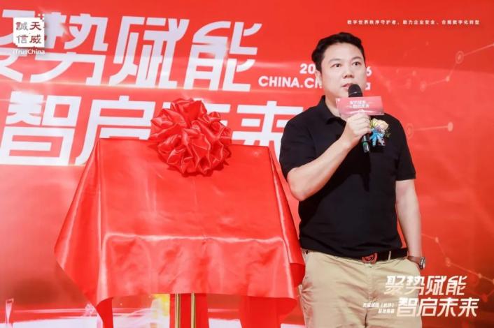天威诚信_天威诚信官网 天威诚信_天威诚信官网（天威诚信科技有限公司） 谷歌词汇