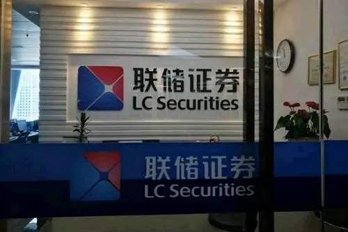 证券公司财务(证券公司财务顾问是做什么的)
