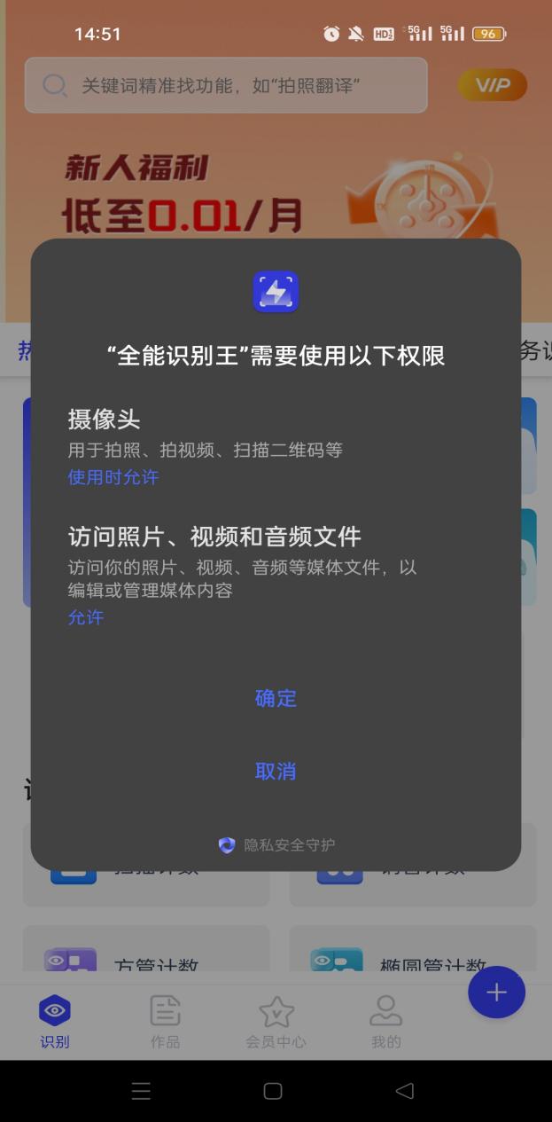 图片识别文字可以在线转换的工具