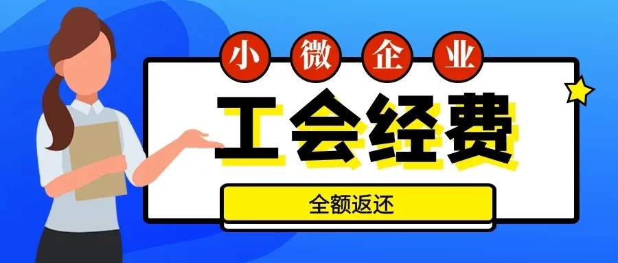 員工團建,產生的費用計入什麼科目?稅務怎麼處理?