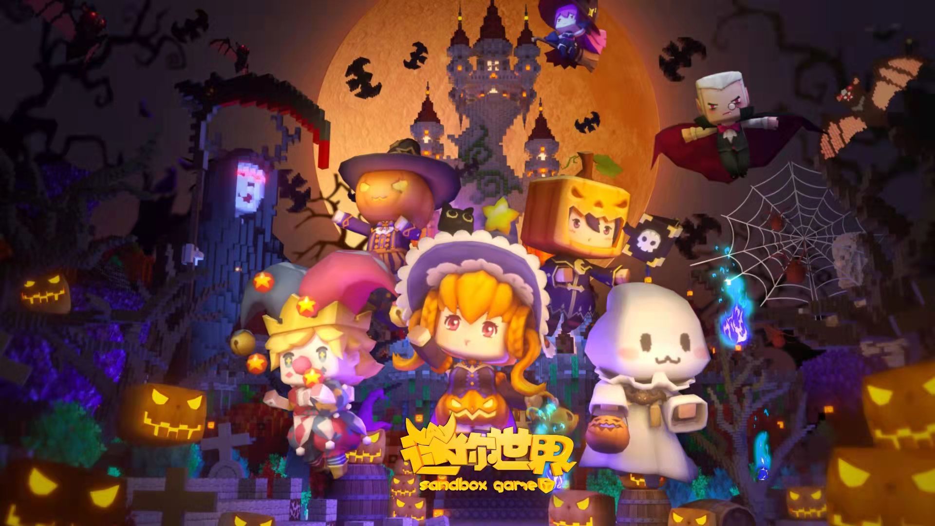 你们别把这个圈子玩乱了迷你世界我的世界和平才是最重要的