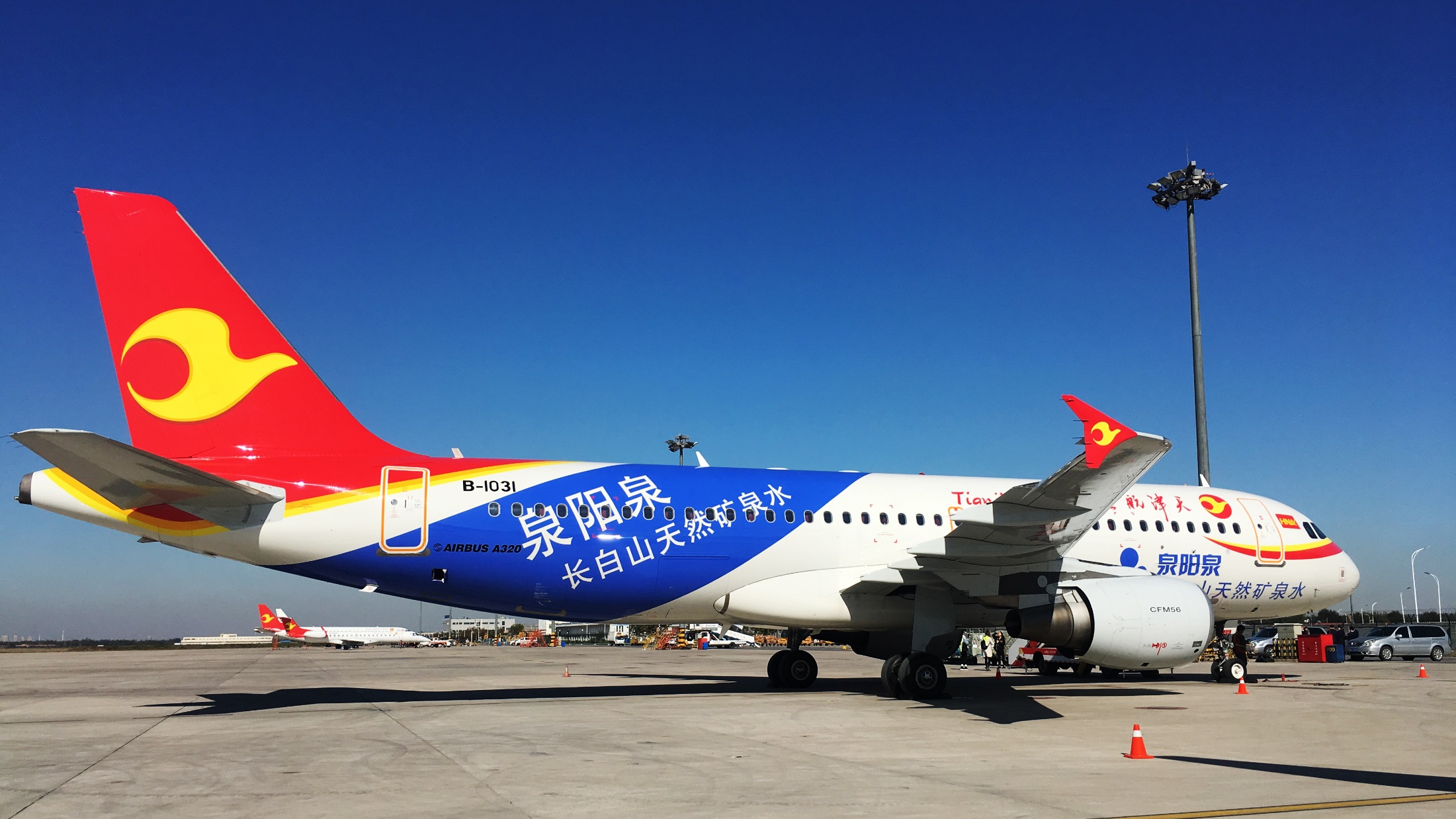 天津航空广告-天津航空广告招商