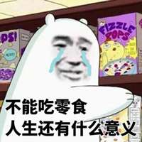 宠妻狂魔!杭州小伙为吃货老婆开临期零食店,没想到月入10万!