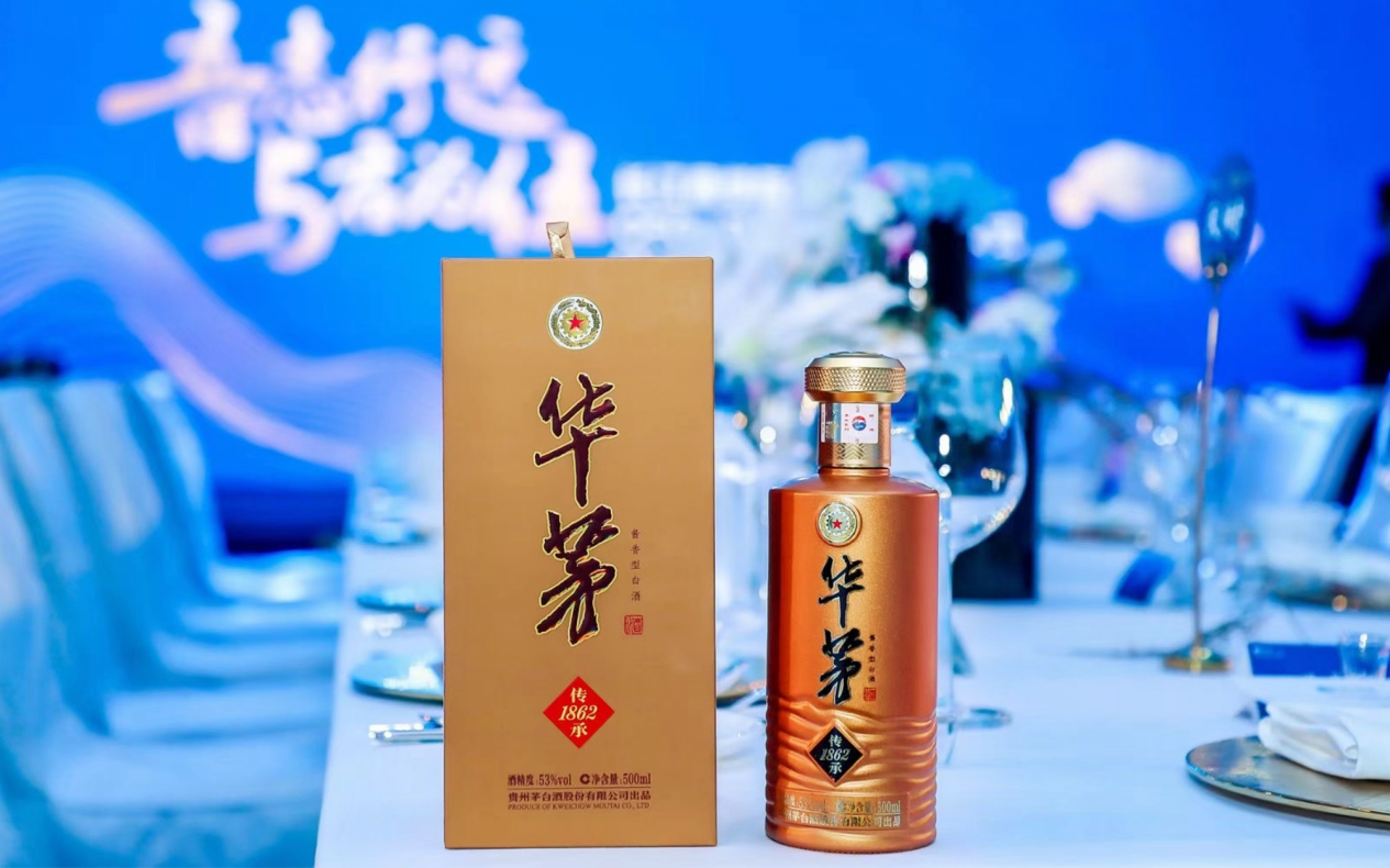 揭秘华茅酒最新价格!种类,年份,存放时间,哪个影响最大?