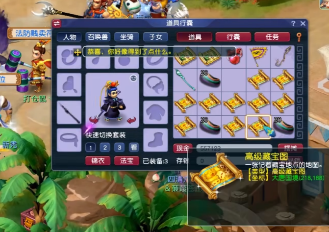 梦幻西游:玩家挖20张高级藏宝图,这铺垫铺得有点心酸!