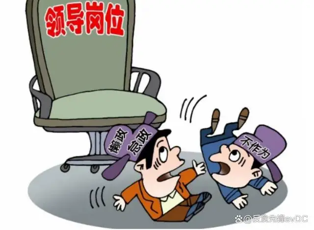 纪实岳阳市公安局长刘四清,从警四十年被查,年近退休,谁之错!