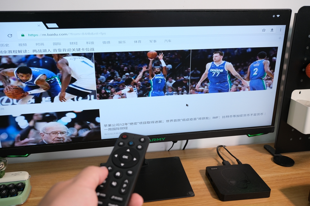 零刻gt-king Ⅱ:一款简单易上手的网络机顶盒