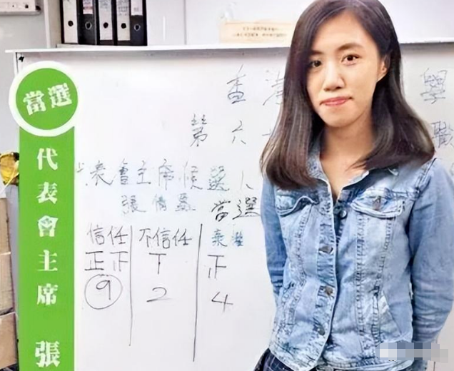 香港大学生张倩盈,直言听到国歌就想吐?女官员姚洁凝猛烈回应!