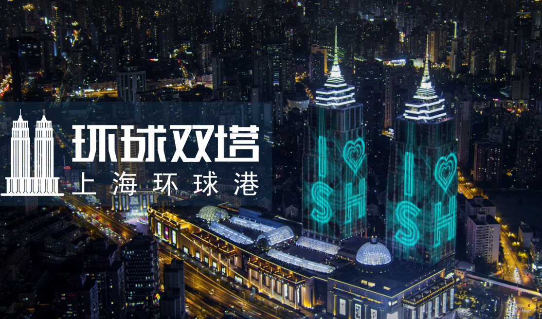 上海环球港双子塔led广告投放代理与上海户外广告招商