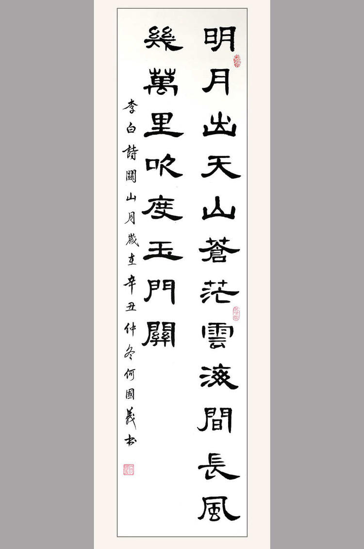 何国义书画欣赏(三):笔精墨妙,惟妙惟肖!