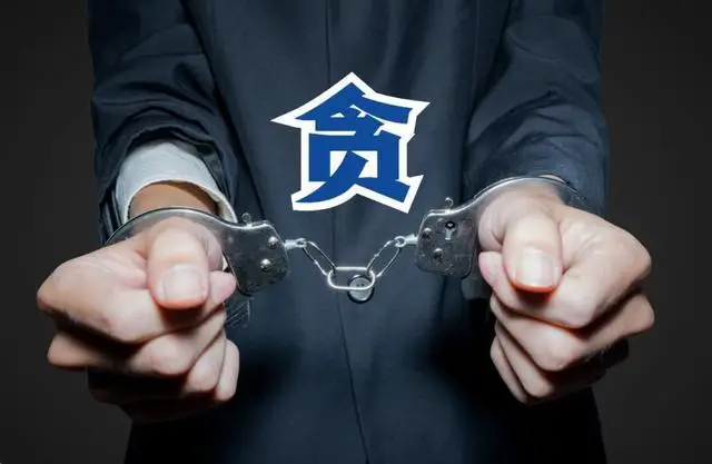 孙淑义:曾任山东省委常委,官至正部级,因一案件,64岁被免职